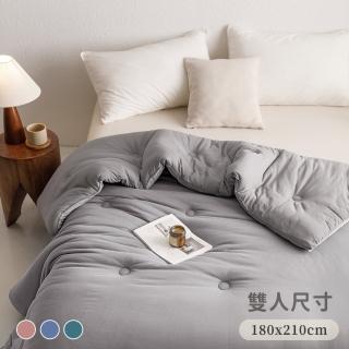【BELLE VIE】韓版撞色雙面針織 可水洗雙色鋪棉冬被/棉被(雙人180X210cm)