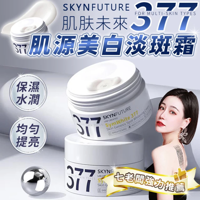 VICHY 薇姿 澎亮緊緻V型膠原霜 50ml(膠原霜/緊緻