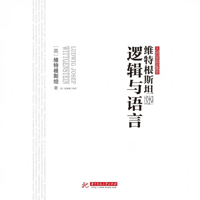 【MyBook】恰似你的溫柔：永遠的鄧麗君(電子書)優惠推薦