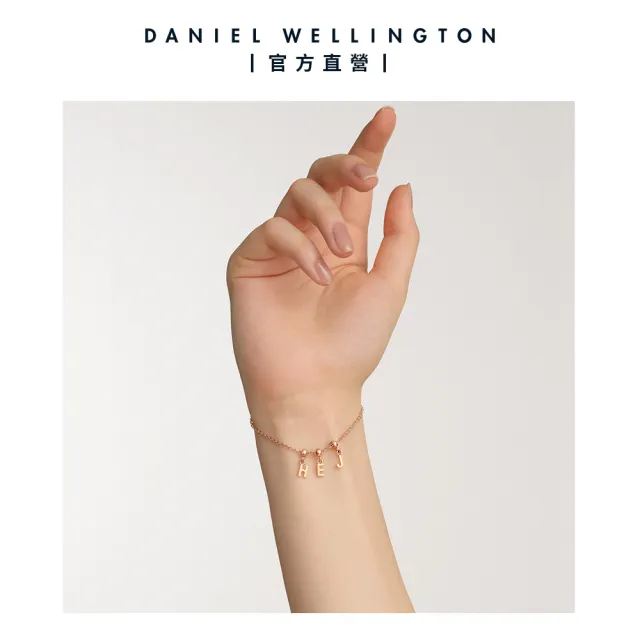 【Daniel Wellington】DW 串飾 Charms 密語系列專屬字母吊墜-兩色任選(DW00400458)