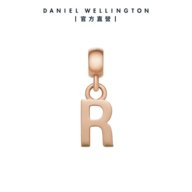 【Daniel Wellington】DW 串飾 Charms 密語系列專屬字母吊墜-兩色任選(DW00400458)