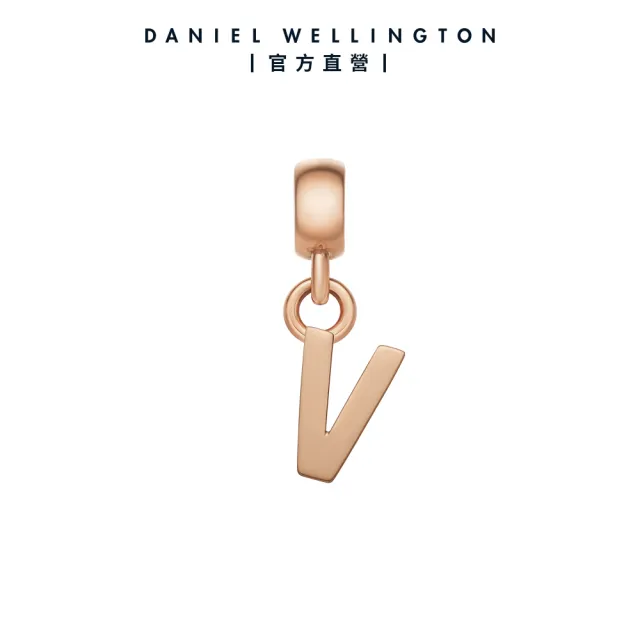 【Daniel Wellington】DW 串飾 Charms 密語系列專屬字母吊墜-兩色任選(DW00400458)