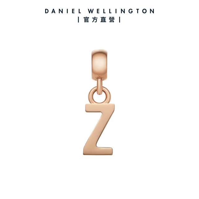 【Daniel Wellington】DW 串飾 Charms 密語系列專屬字母吊墜-兩色任選(DW00400458)