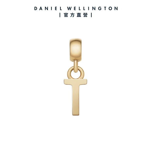 【Daniel Wellington】DW 串飾 Charms 密語系列專屬字母吊墜-兩色任選(DW00400458)