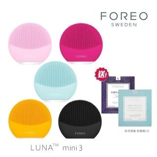 【Foreo】LUNA mini 3 輕便型潔面儀(洗臉機 美國原廠公司貨 兩年保固)