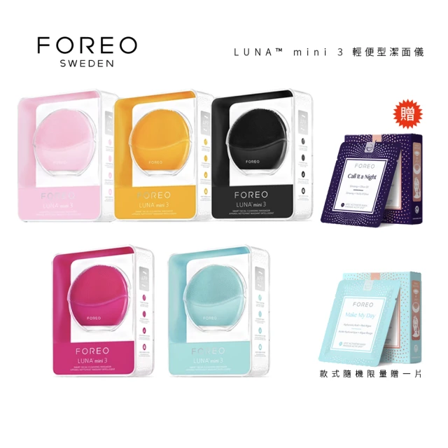 Foreo UFO 2 智臻美容儀(面膜機 美國原廠公司貨 