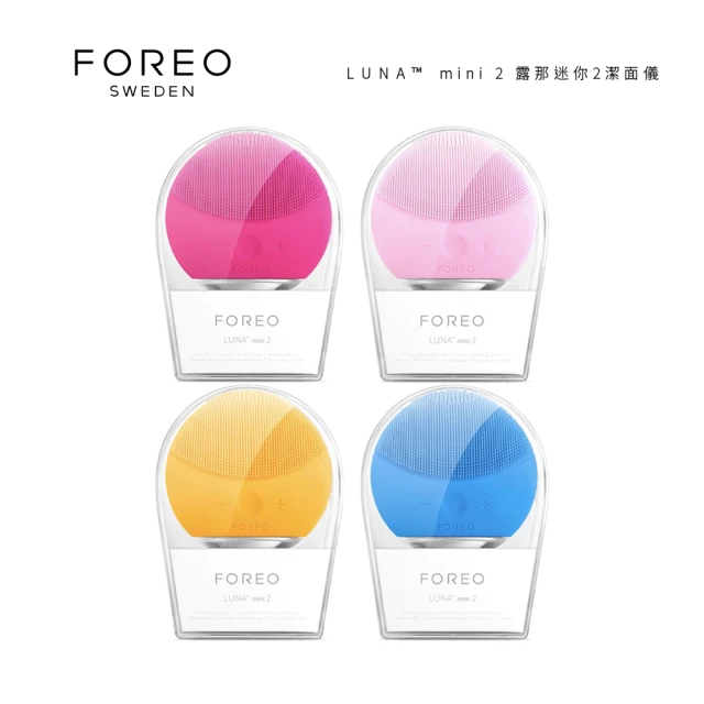 【Foreo】LUNA mini 2 露娜迷你2潔面儀(洗臉機 美國原廠公司貨 兩年保固)