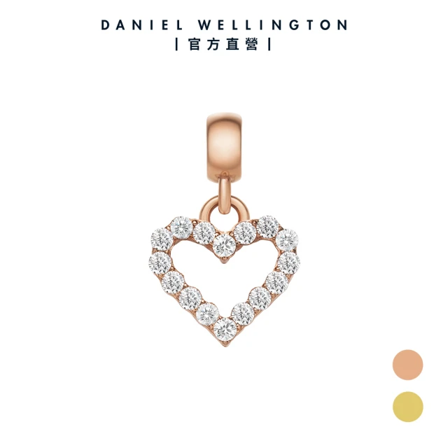 【Daniel Wellington】DW 串飾 Charms 密語系列閃耀愛心吊墜-鏤空鋯石-兩色任選(DW00400427)