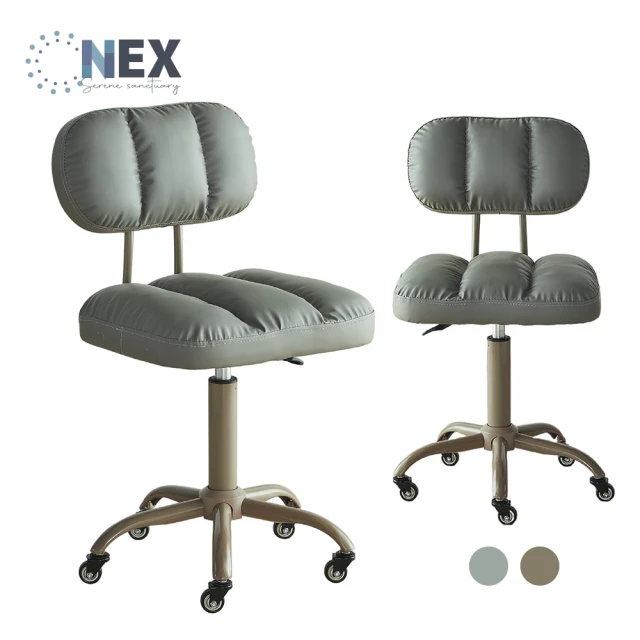 NEX 辦公椅 電腦椅 升降椅 旋轉椅 造型休閒椅(小可愛麵包椅)