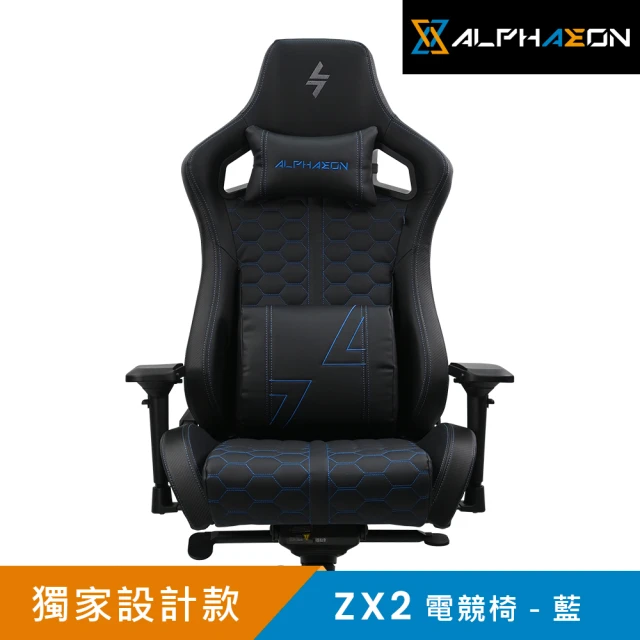 ALPHAEON ZX2 電競椅(銀)品牌優惠