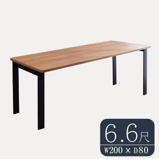 【Birdie】工業風6.7尺鋁合金長桌/餐桌/會議桌/工作桌-T1型200×80cm