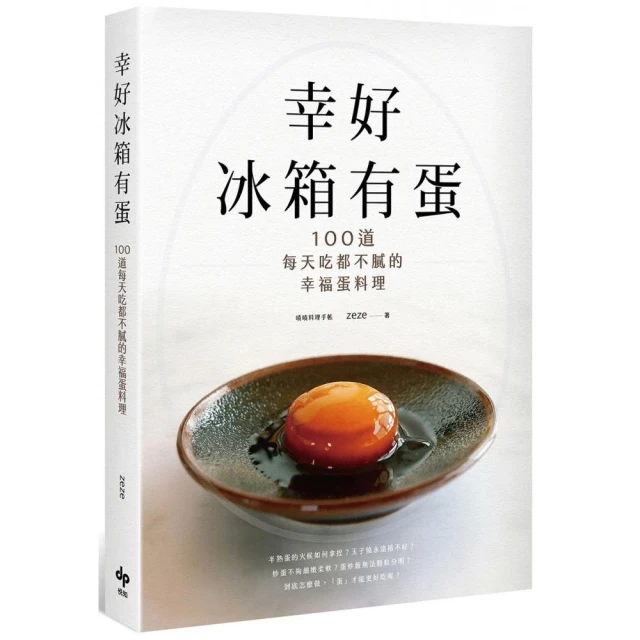 隱於山林裡的食節記憶：賽德克飲食文化X歲時祭儀優惠推薦