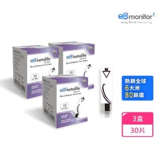 【eBmonitor醫必】eBketolife 暐世血酮試紙30片(30片血酮試紙+30支採血針)