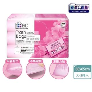 【家簡塵除】防漏阻破環保清潔垃圾袋-大L(3捲入500g)