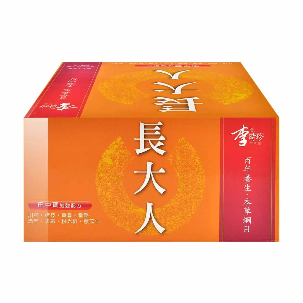 【李時珍】長大人田中寶-女孩16瓶/盒(50ml/瓶)