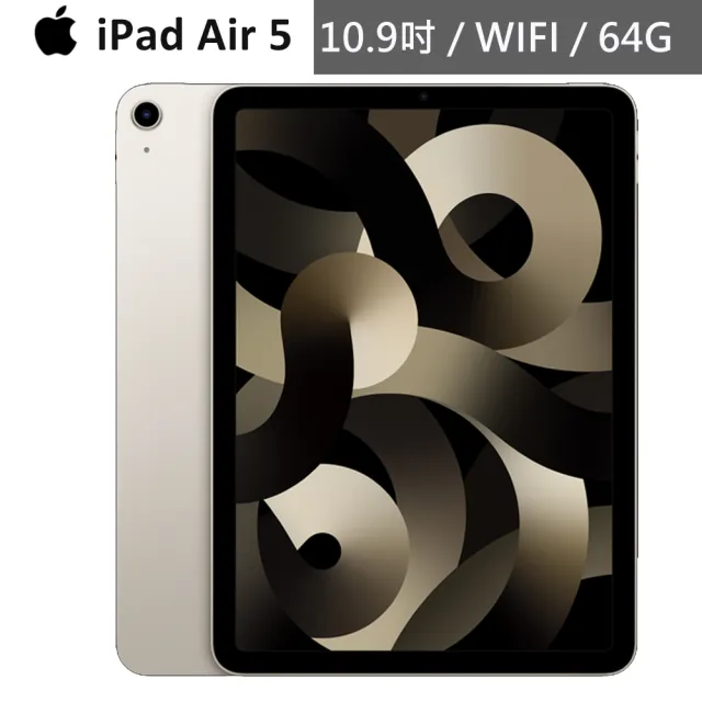Apple】2022 iPad Air 5 10.9吋/WiFi/64G(Apple Pencil II組) - momo 