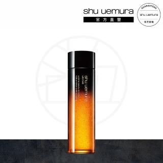 【植村秀】官方直營 全能奇蹟金萃精華水150ml(Shu uemura)
