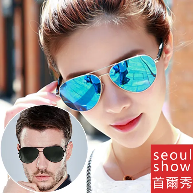 【Seoul Show 首爾秀】彈簧腳金屬框太陽眼鏡UV400墨鏡 A103(防曬遮陽)
