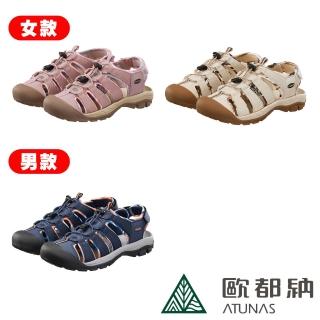 【ATUNAS 歐都納】水陸兩用減震護趾涼鞋 男女款 A1GCFF0(透氣涼鞋/休閒涼鞋/防滑/單車/露營/戶外)
