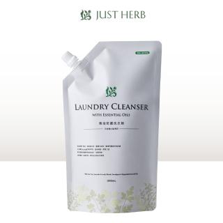【JustHerb香草集】精油防護洗衣精補充包1000ML(茶樹檜木歐薄荷)