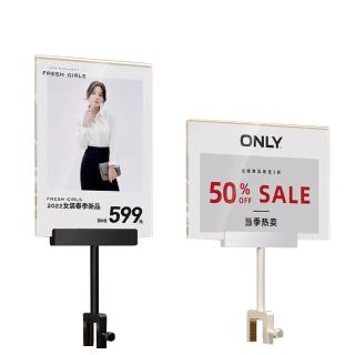 【速銷寶】亞克力價格展示牌 服裝店標價折扣牌 POP廣告夾子 商場超市貨架促銷活動牌(A4 29.7*21公分)