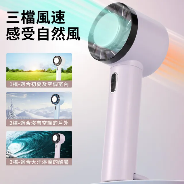 【CYKE】迷你掌上型USB充電風扇 半導體製冷 手拿扇/手持扇/桌立風扇