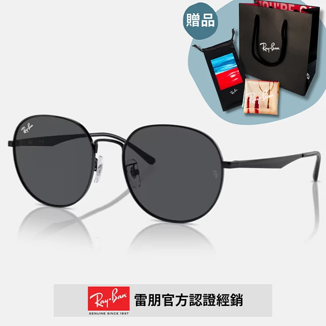 RayBan 雷朋 圓形金屬太陽眼鏡(RB3727D-002/87 57mm)