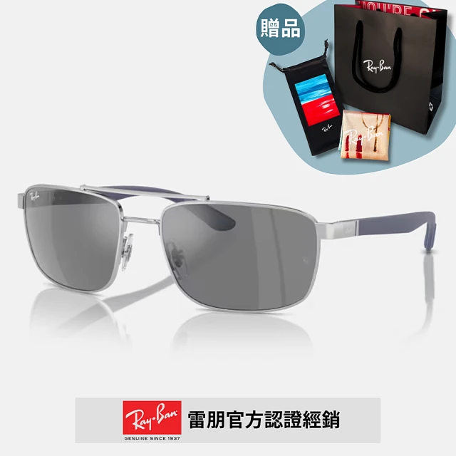 RayBan 雷朋 方形金屬水銀鏡面太陽眼鏡(RB3737-003/6G 60mm)