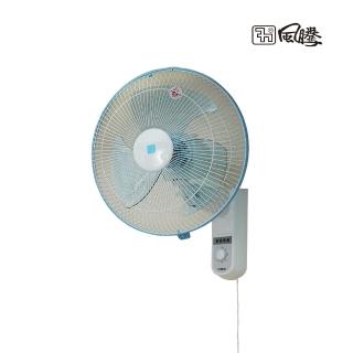 【風騰】14吋掛壁扇FT-D145