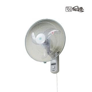 【風騰】16吋掛壁扇FT-D165