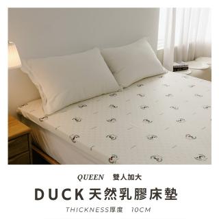 【JENNY SILK 蓁妮絲生活館】ROYAL DUCK．天然乳膠床墊．雙人加大6尺．厚度10CM(天然乳膠)