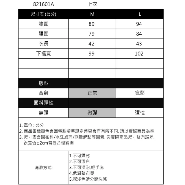 【IGD 英格麗】網路獨賣款-甜美交叉荷葉袖上衣(黃色)