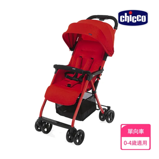 【Chicco】Ohlala 3都會輕旅手推車(嬰兒手推車)