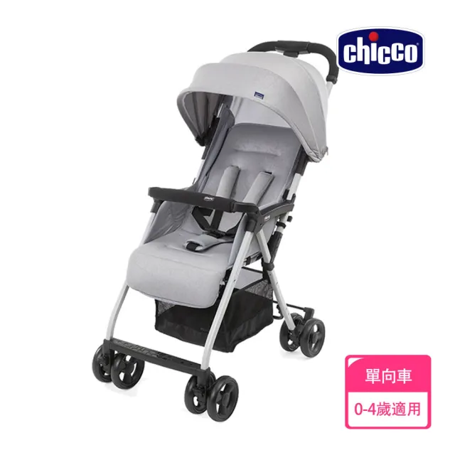 【Chicco 官方直營】Ohlala 3都會輕旅手推車(嬰兒手推車)