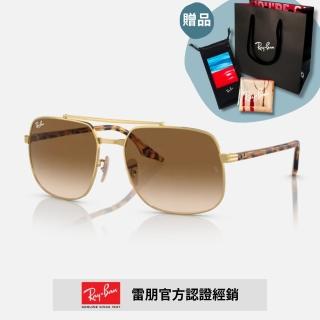 【RayBan 雷朋】雙槓金屬漸層太陽眼鏡(RB3699-001/51、004/3F 59mm 漸層鏡片)