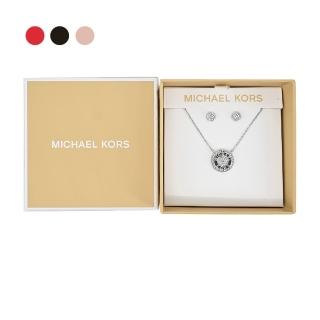 【MICHAEL KORS】BRASS水鑽LOGO耳環/項鍊禮盒(三色選)