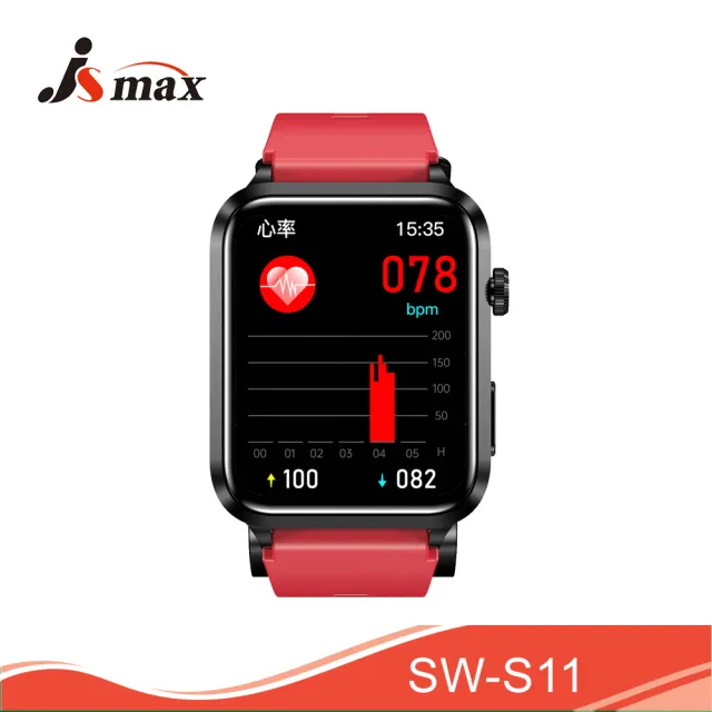 【JSmax】SW-S11 AI語音健康管理智慧手錶(氣泵+光電式)