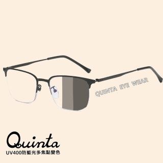 【Quinta】UV400漸進多焦點防藍光老花眼鏡(智慧變色、抗紫外線、經典框型-QTPM02B)