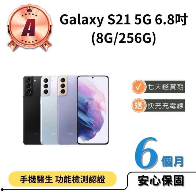 SAMSUNG 三星 A級福利品 Galaxy A51 6.