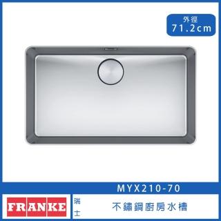【FRANKE】不鏽鋼廚房水槽 71.2cm Slimfix技術 溢水孔 上崁/平接(MYX 210-70 Mythos系列)