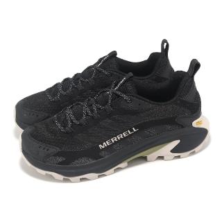 【MERRELL】戶外鞋 Moab Speed 2 男鞋 黑 抓地 緩衝 黃金大底 郊山 登山鞋(ML037525)