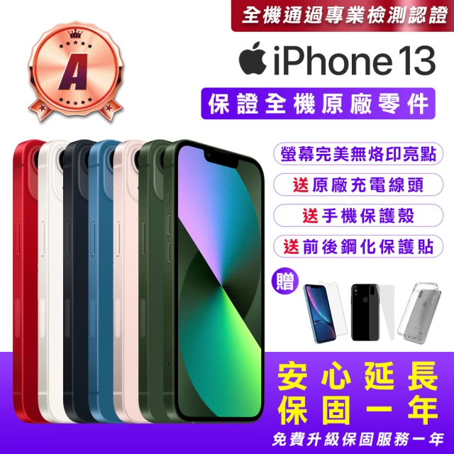 【Apple】A級福利品 iPhone 13 512G 6.1吋(贈送手機保護套+鋼化保護貼+原廠充電器)