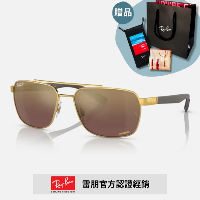 RayBan 雷朋 雙槓金屬偏光康目色太陽眼鏡(RB3701-001/6B、003/J0、004/5J 康目色鏡片 59mm)