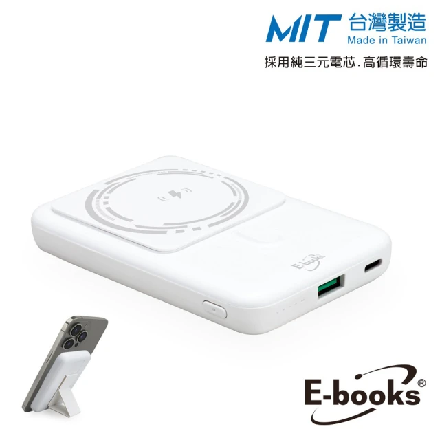 iBRIDGE IBM001 10000mAh 20W 磁吸