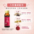 【順天本草】蔓越莓四物飲12瓶組(6瓶/盒X2 私密呵護、紅潤好氣色)