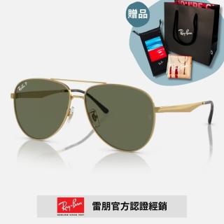 【RayBan 雷朋】雙槓金屬偏光太陽眼鏡(RB3712D-001/9A 62mm 偏光鏡片)