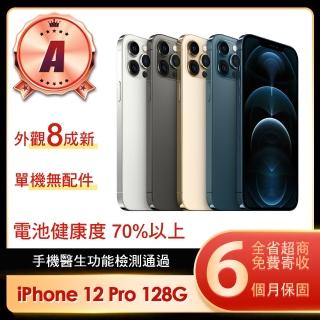 【Apple】A級福利品 iPhone 12 Pro 128G 6.1吋