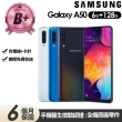 【SAMSUNG 三星】B+級福利品 Galaxy A50 6.4吋(6G/128G)