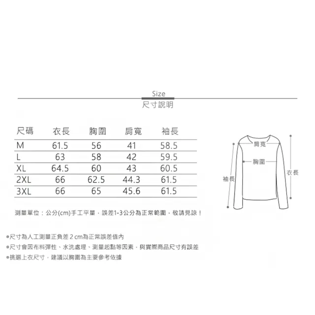 【MsMore】連帽輕薄空調衫新款韓版休閒透氣輕薄防曬長袖短版外套#121147(米白/綠/藍)