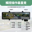 【Jinpei 錦沛】12吋2K觸控全螢幕、三鏡頭全方位行車記錄器、測速功能、語音聲控贈32GB(行車紀錄器)